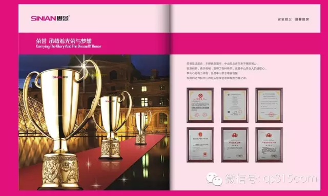 電子畫(huà)冊制作 電子畫(huà)冊制作