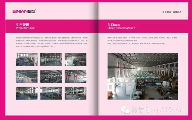 電子畫(huà)冊制作 電子畫(huà)冊制作