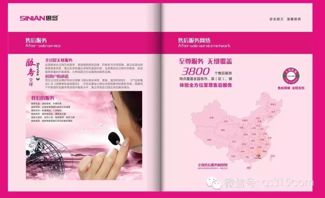 電子畫(huà)冊制作 電子畫(huà)冊制作